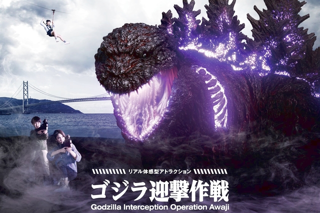 ニジゲンノモリ 写真2