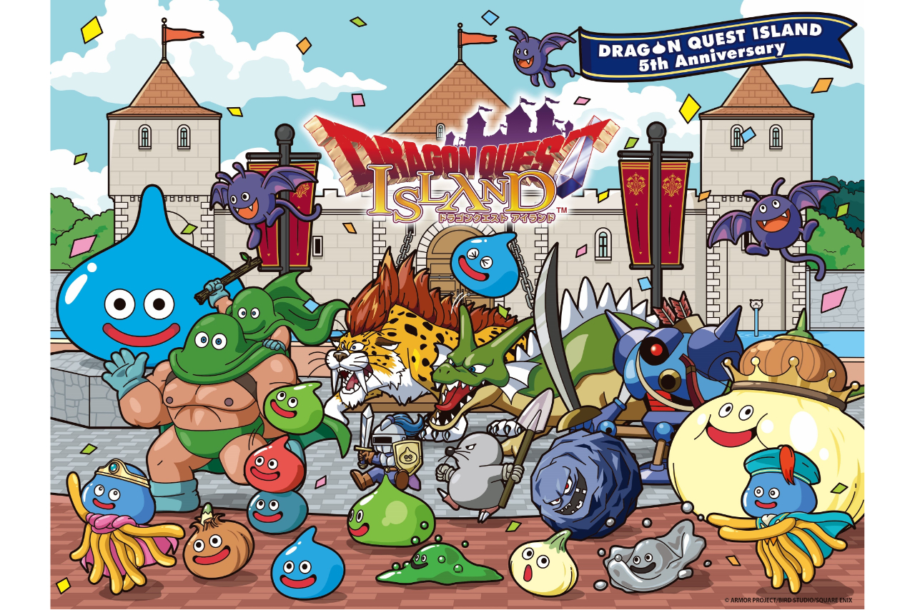 ドラゴンクエスト アイランド ライトチケット ドラゴンクエスト アイランド ライトチケット