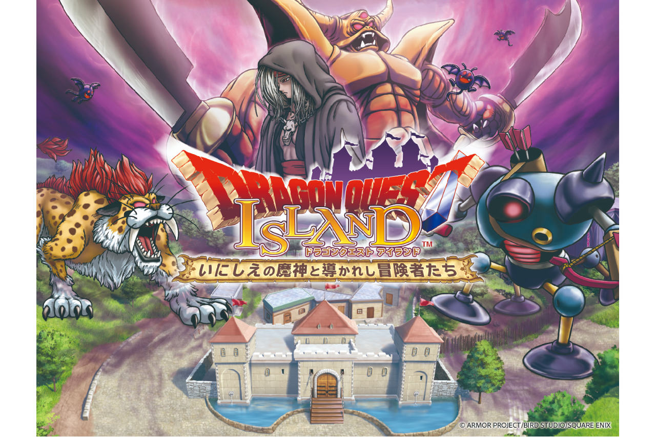 ドラゴンクエスト アイランド ライトチケット ドラゴンクエスト アイランド ライトチケット