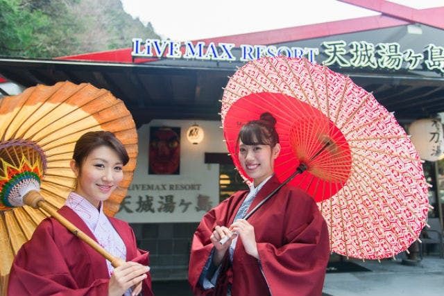 リブマックスリゾート天城湯ヶ島