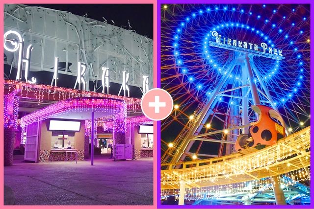 【16:00以降入園可能】入園券+フリーパス引換券 【16:00以降入園可能】入園券+フリーパス引換券