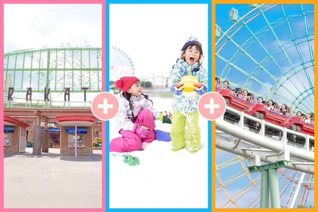 【アソビュー!限定】ひらかたパーク 入園券+ウインターカーニバル入場券+フリーパス引換券 【アソビュー!限定】ひらかたパーク 入園券+ウインターカーニバル入場券+フリーパス引換券
