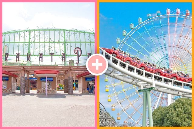 遊園地【1日券】入園券+フリーパス引換券 遊園地【1日券】入園券+フリーパス引換券