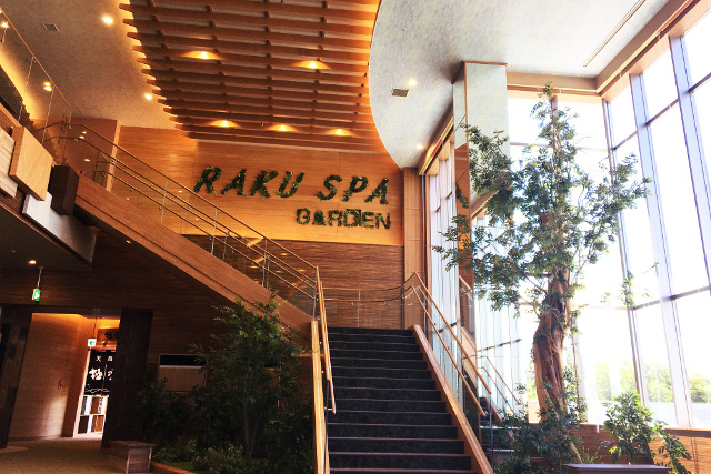 【2.5%還元】【10%割引】RAKU SPA GARDEN 名古屋 クーポン(小人入館料+入浴セット)
