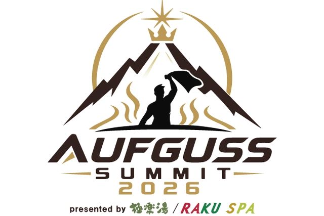 【AUFGUSS SUMMIT 2026】11/7(土) フリースタイル部門 観戦チケット(フリータイム入館料込み) 【AUFGUSS SUMMIT 2026】11/7(土) フリースタイル部門 観戦チケット(フリータイム入館料込み)