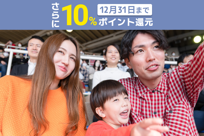 超特割!【さらに10%ポイント還元】新江ノ島水族館 前売り親子ペア(大人+小中学生)入場チケット 超特割!【さらに10%ポイント還元】新江ノ島水族館 前売り親子ペア(大人+小中学生)入場チケット
