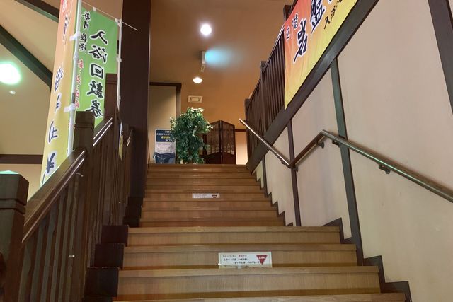 真名井の湯 大井店 写真5