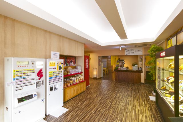 うれしの源泉 百年の湯