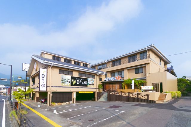 うれしの源泉 百年の湯