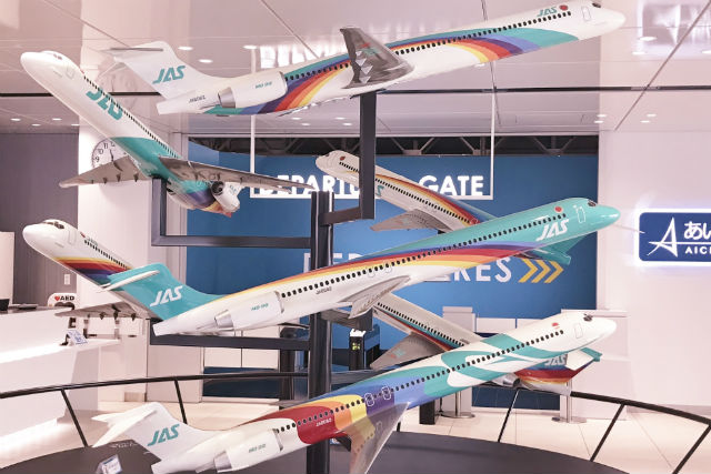 あいち航空ミュージアム 写真7