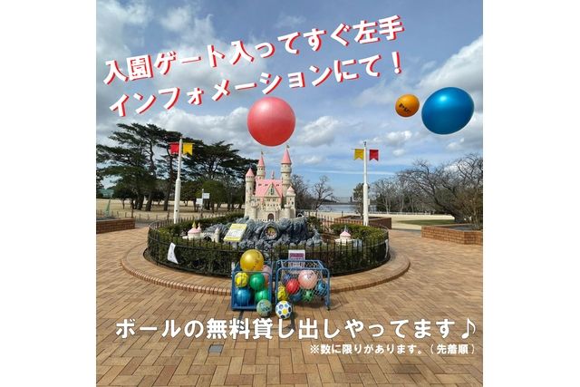 千葉こどもの国 キッズダム 入園チケット+ワンデーパス 千葉こどもの国 キッズダム 入園チケット+ワンデーパス