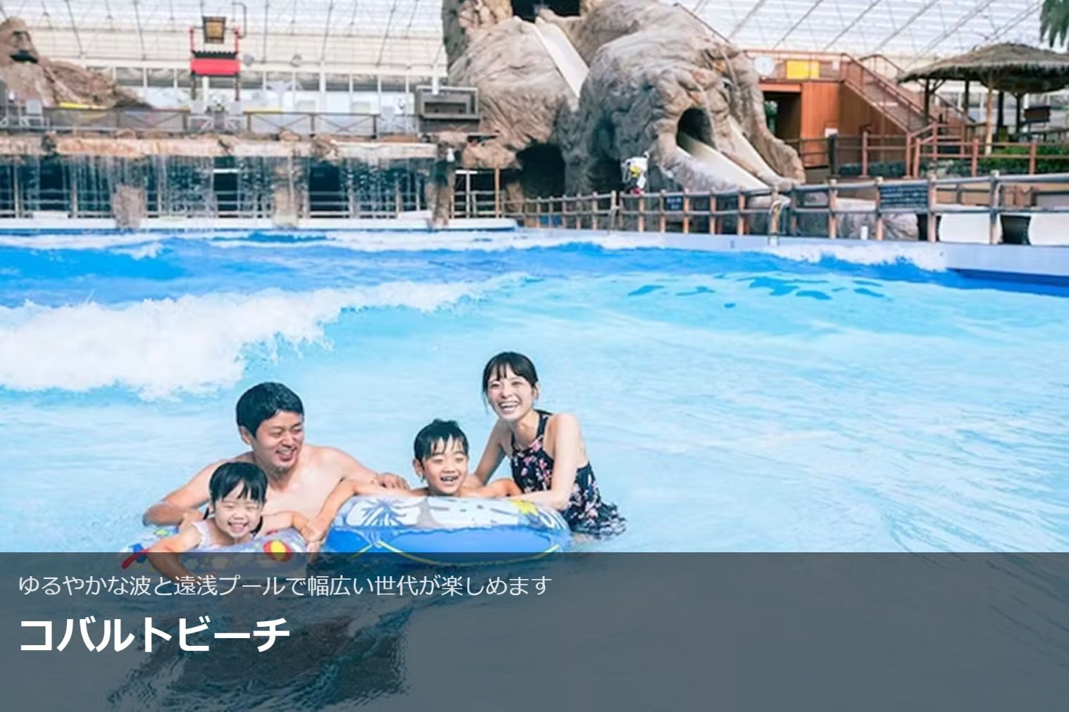 【来園日指定チケット】1Dayパス ※来園希望日の7日前から取得可 【来園日指定チケット】1Dayパス ※来園希望日の7日前から取得可
