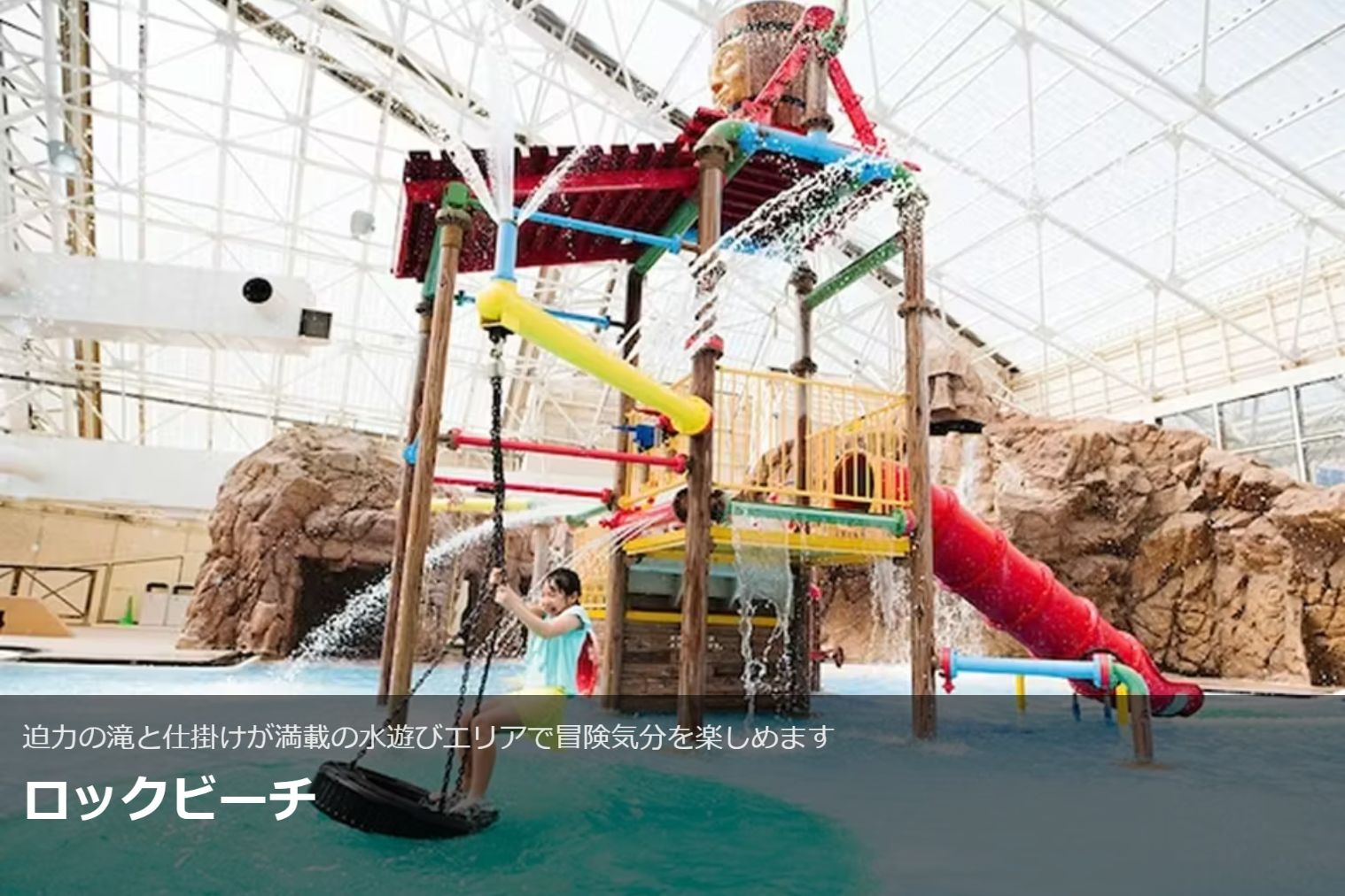 【来園日指定チケット】1Dayパス ※来園希望日の7日前から取得可 【来園日指定チケット】1Dayパス ※来園希望日の7日前から取得可