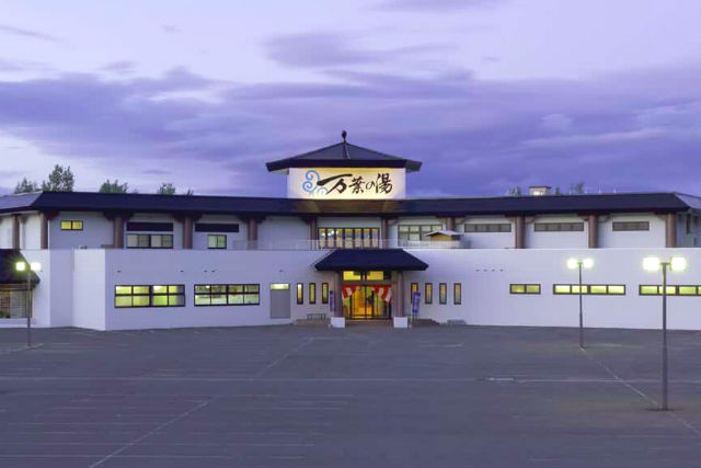 旭川高砂台　万葉の湯 写真7