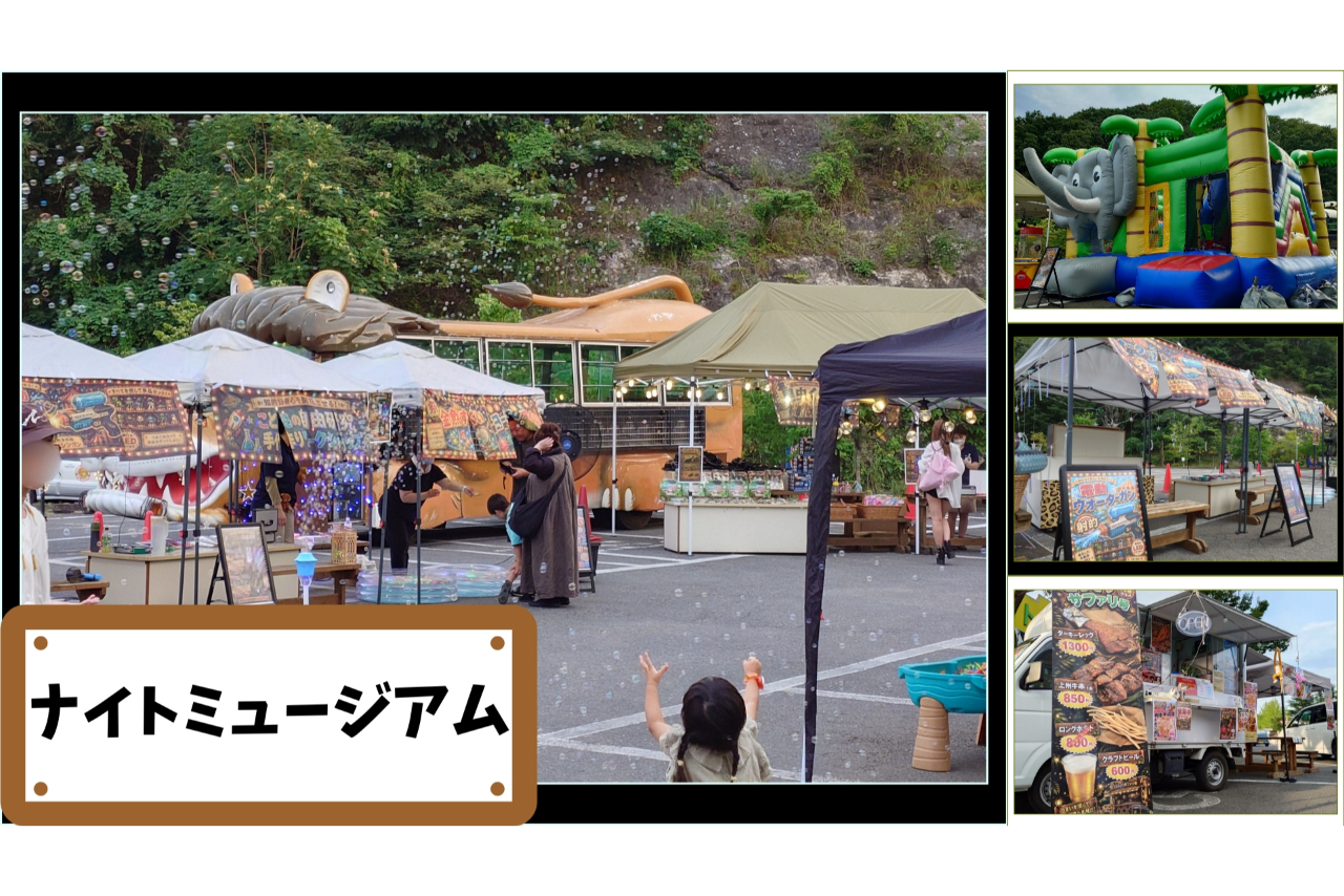 【夏休み限定イベント開催】【運行日限定】動物の晩ご飯を巡るレアツアー「夕暮れサファリバスツアー」 【夏休み限定イベント開催】【運行日限定】動物の晩ご飯を巡るレアツアー「夕暮れサファリバスツアー」