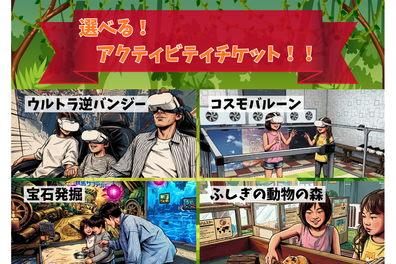 【WEB限定】【月曜日がお得】振替休日割 【WEB限定】【月曜日がお得】振替休日割