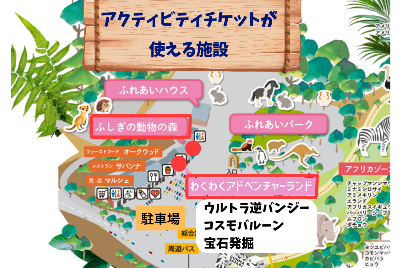 【WEB限定】【月曜日がお得】振替休日割 【WEB限定】【月曜日がお得】振替休日割