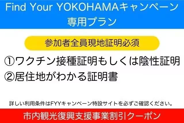 横浜 八景島シーパラダイス 八景島 遊園地 テーマパーク 水族館 Goo地図