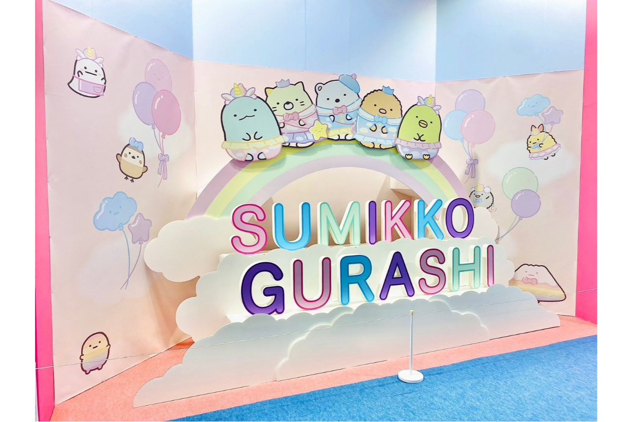 催事館入館券(すみっコぐらし わくわくパーク)※2才以上 【 遊園地入園券が別途必要です 】 催事館入館券(すみっコぐらし わくわくパーク)※2才以上 【 遊園地入園券が別途必要です 】