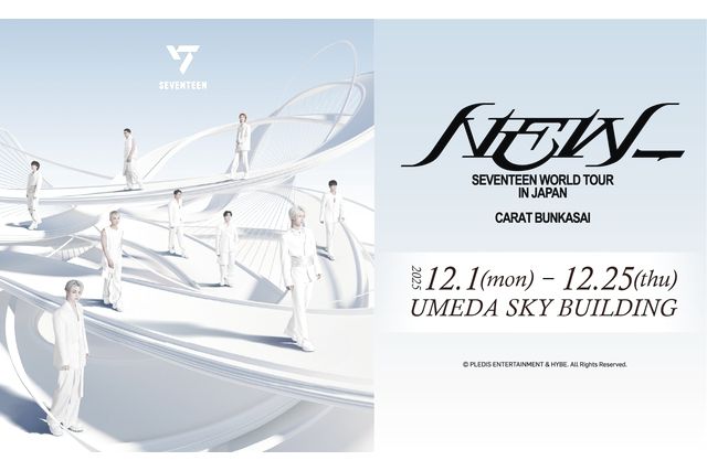 ■展望台入場券+ノベルティ(ブロマイド) ※全9種のうち1枚をランダム配布 ■展望台入場券+ノベルティ(ブロマイド) ※全9種のうち1枚をランダム配布