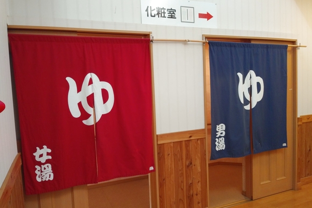 上増田温泉　砦乃湯 写真6