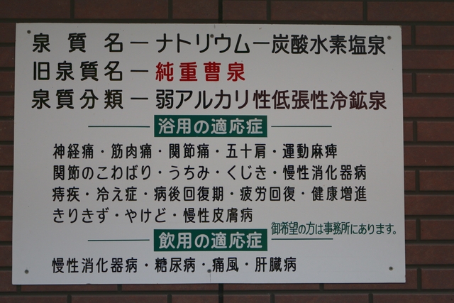 みんトクバナー