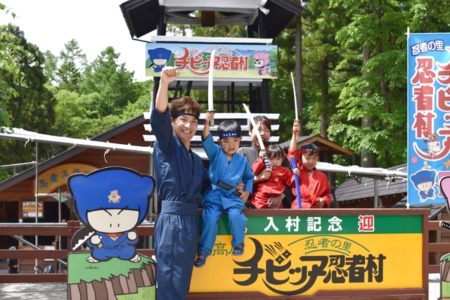 忍者の里　チビッ子忍者村 写真2