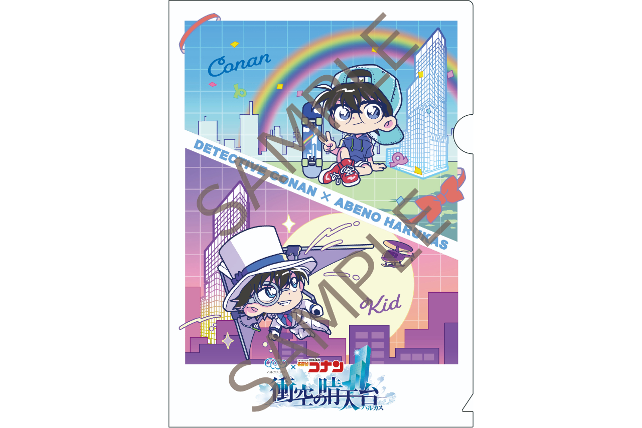 【7月24日から利用可能!】「名探偵コナン」コラボチケット(展望台入場券+A5クリアファイル) 【7月24日から利用可能!】「名探偵コナン」コラボチケット(展望台入場券+A5クリアファイル)