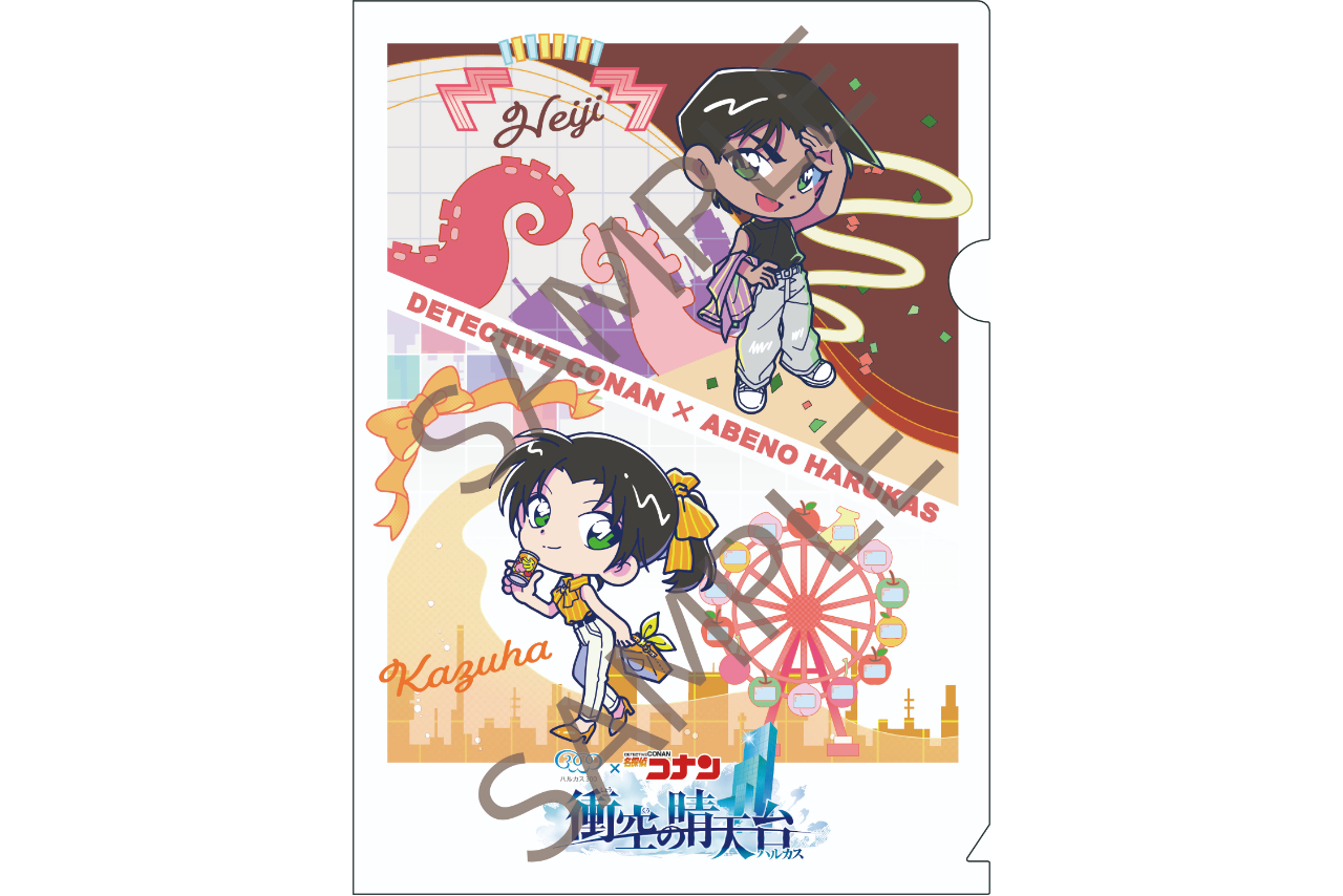 【7月24日から利用可能!】「名探偵コナン」コラボチケット(展望台入場券+A5クリアファイル) 【7月24日から利用可能!】「名探偵コナン」コラボチケット(展望台入場券+A5クリアファイル)