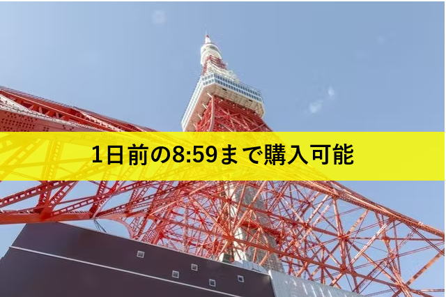 東京 イベント の遊び 体験 アソビュー