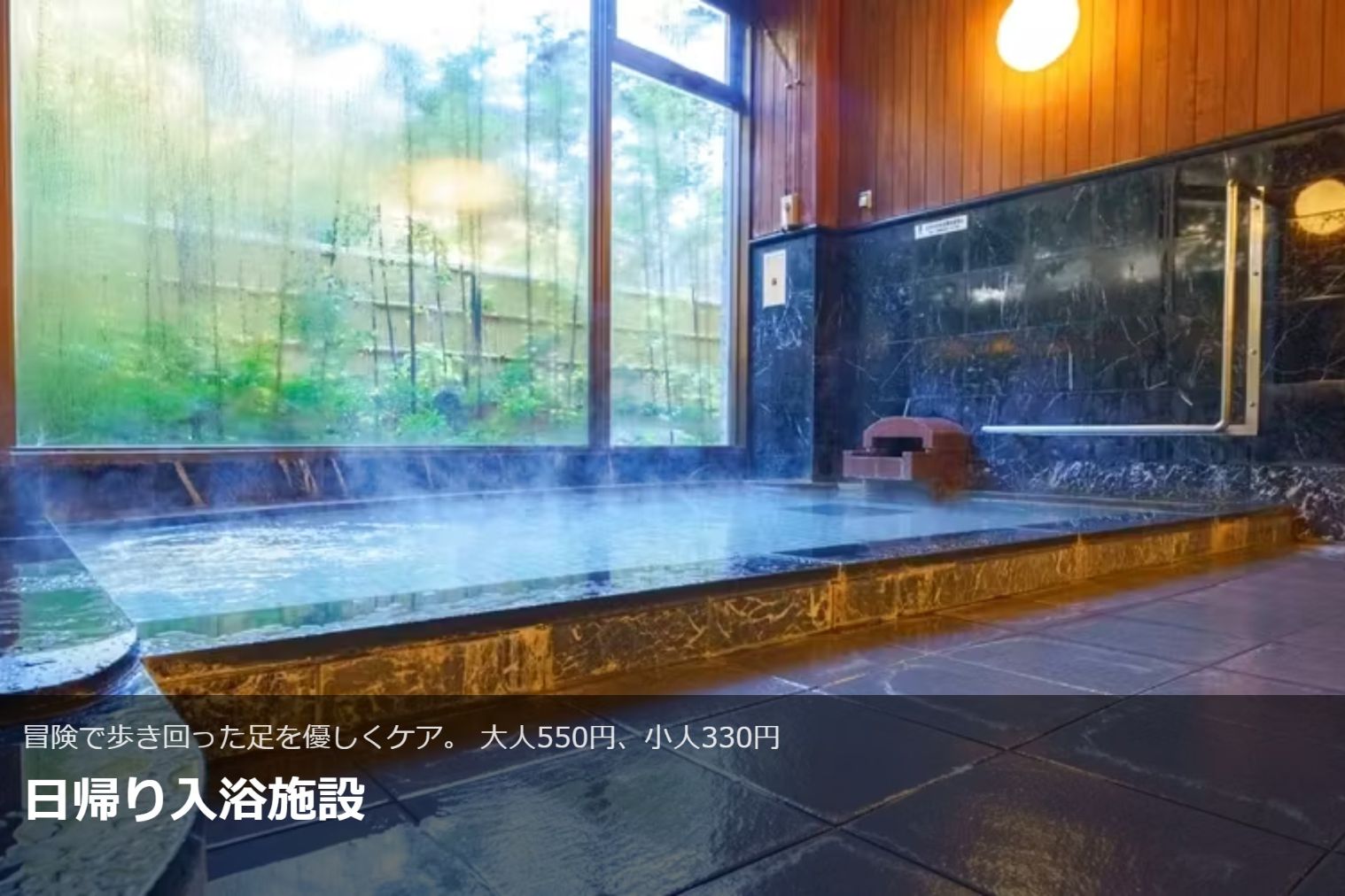 地底王国「美川ムーバレー」
