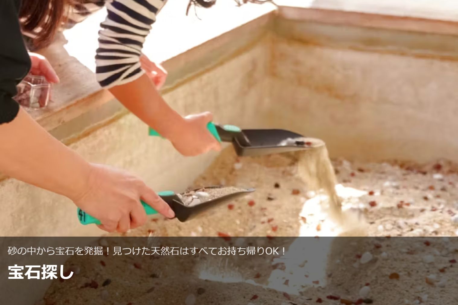 地底王国「美川ムーバレー」
