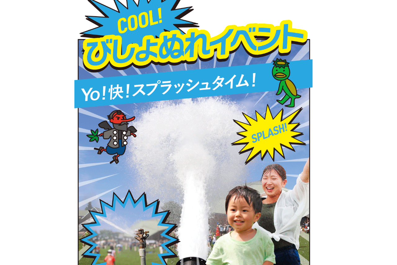 マザー牧場 入場チケット マザー牧場 入場チケット
