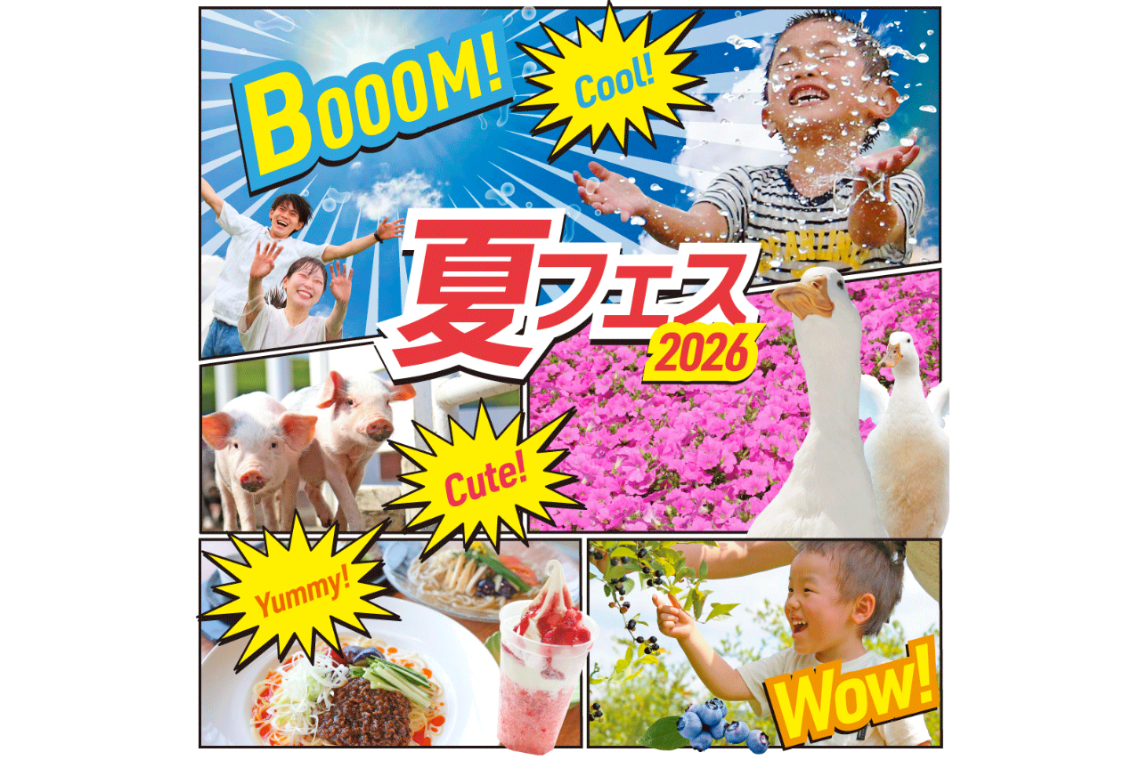 マザー牧場 入場チケット マザー牧場 入場チケット