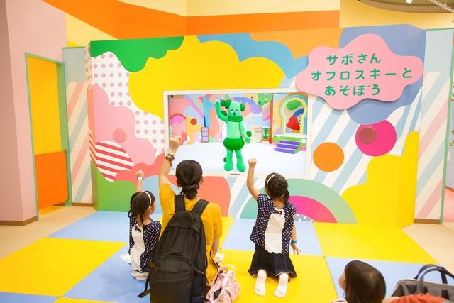 南知多ビーチランド&南知多おもちゃ王国入園+こどもスタジオ入館セット券 南知多ビーチランド&南知多おもちゃ王国入園+こどもスタジオ入館セット券