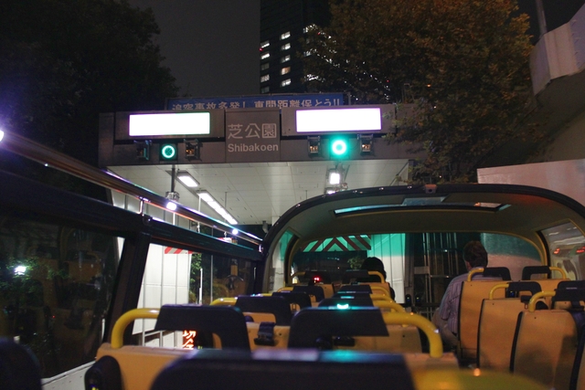 スカイバス東京　丸の内営業所 写真4