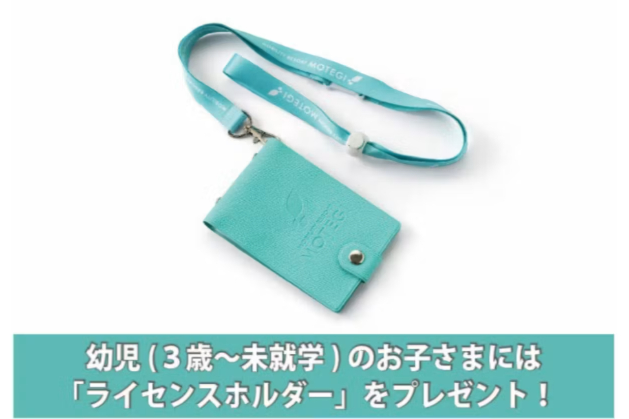 入場+パークパスポートが半額!アフタヌーンパスセット ※営業終了時間の3時間前から入場可能 入場+パークパスポートが半額!アフタヌーンパスセット ※営業終了時間の3時間前から入場可能
