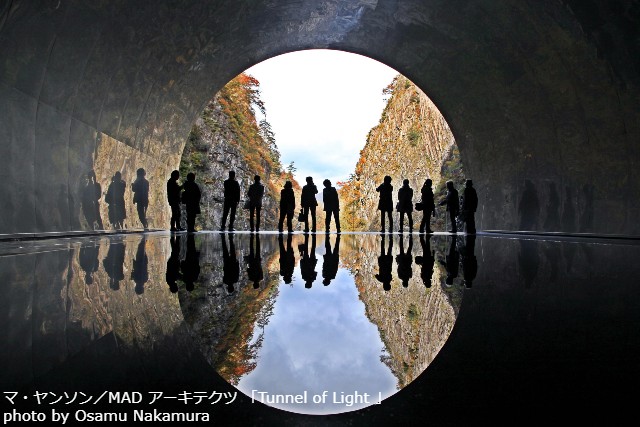 清津峡渓谷トンネル