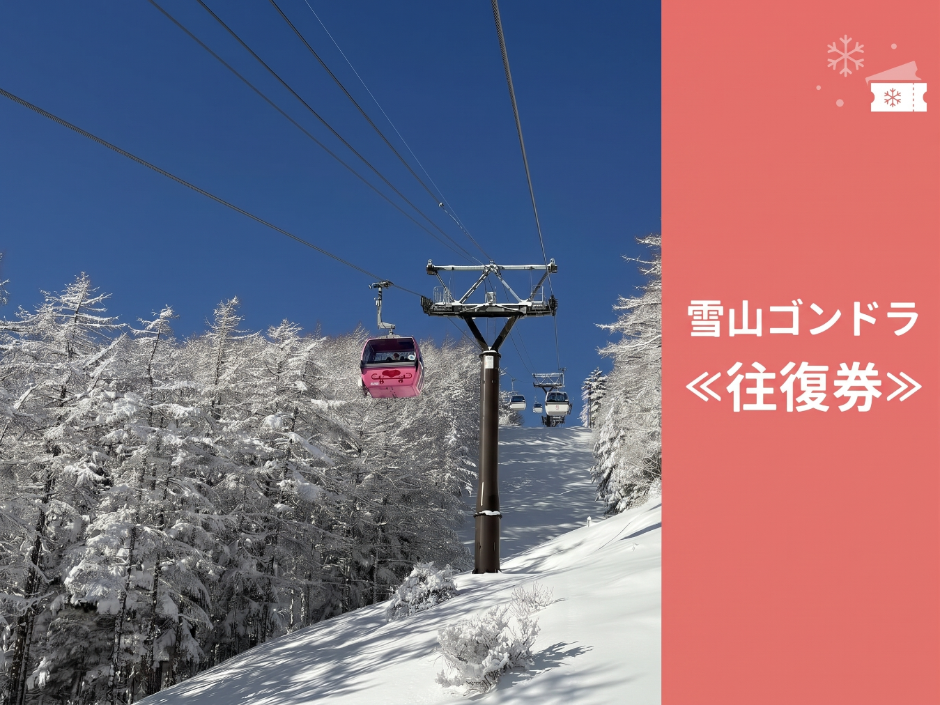 伊那福岡から伊那北 時刻表（JR飯田線 他） - NAVITIME