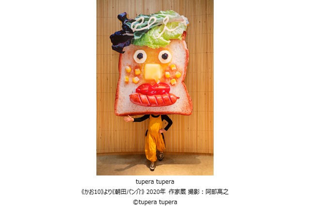 あべのハルカス美術館 写真3