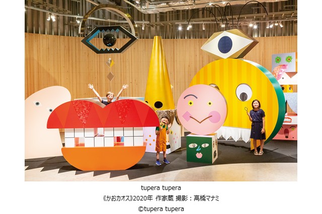 あべのハルカス美術館 写真2
