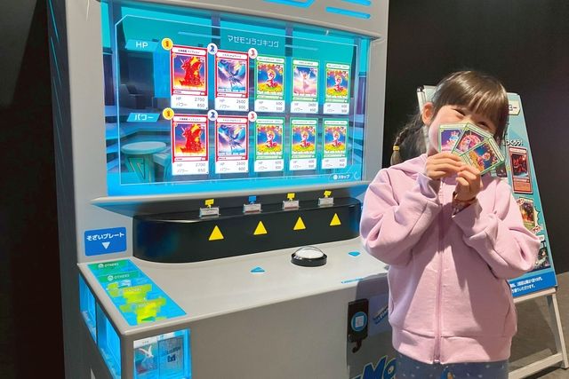 【初回限定】最大300円引き!リトルプラネット ダイバーシティ東京 プラザ フリーパス 【初回限定】最大300円引き!リトルプラネット ダイバーシティ東京 プラザ フリーパス