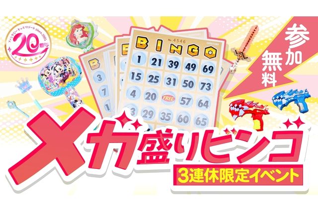 【100円OFF!】ファンタジーキッズリゾート新さっぽろ(ファンタジーパック1日遊び放題) 【100円OFF!】ファンタジーキッズリゾート新さっぽろ(ファンタジーパック1日遊び放題)