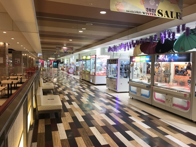 ハピピランド　ヒロロ弘前 写真8