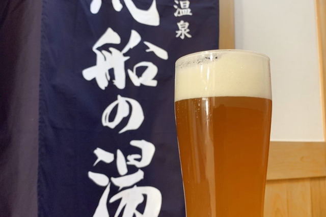 下仁田　荒船の湯 写真6