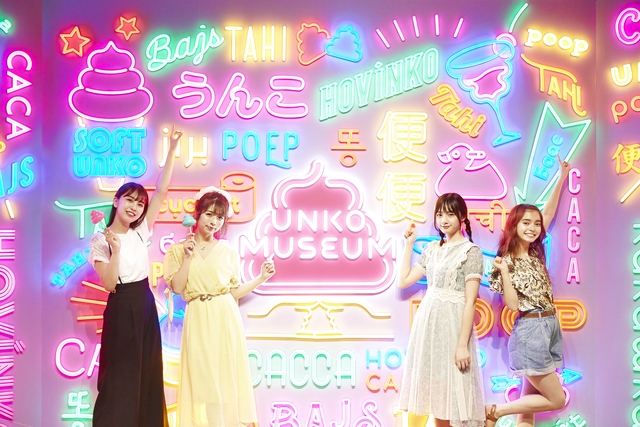 うんこミュージアム TOKYO 写真2