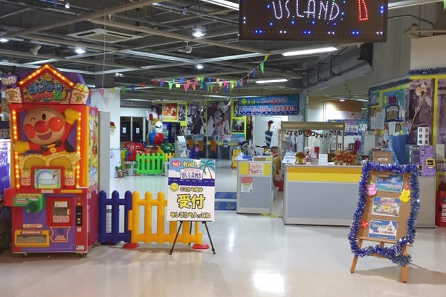 Kid's US.LAND　広島ベイサイドフォート店 写真3