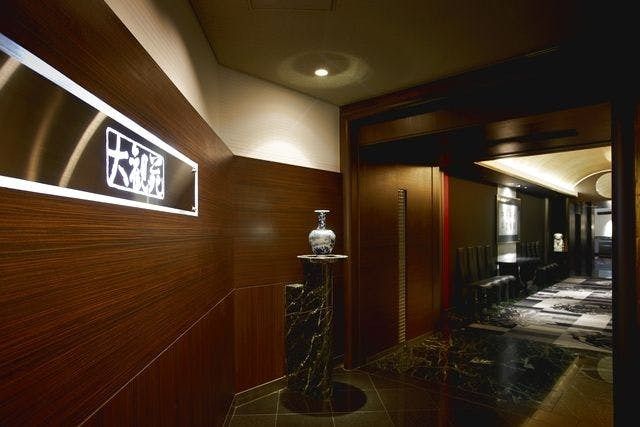 【45%割引/ホテルニューオータニ大阪】冬の絶品ランチ&絶景スイーツ 【45%割引/ホテルニューオータニ大阪】冬の絶品ランチ&絶景スイーツ