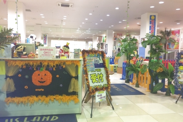 Kid’s US.LANDトライアル厚別店 写真3
