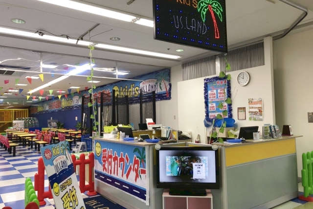 Kid's US.LANDイオン海老名店 写真4